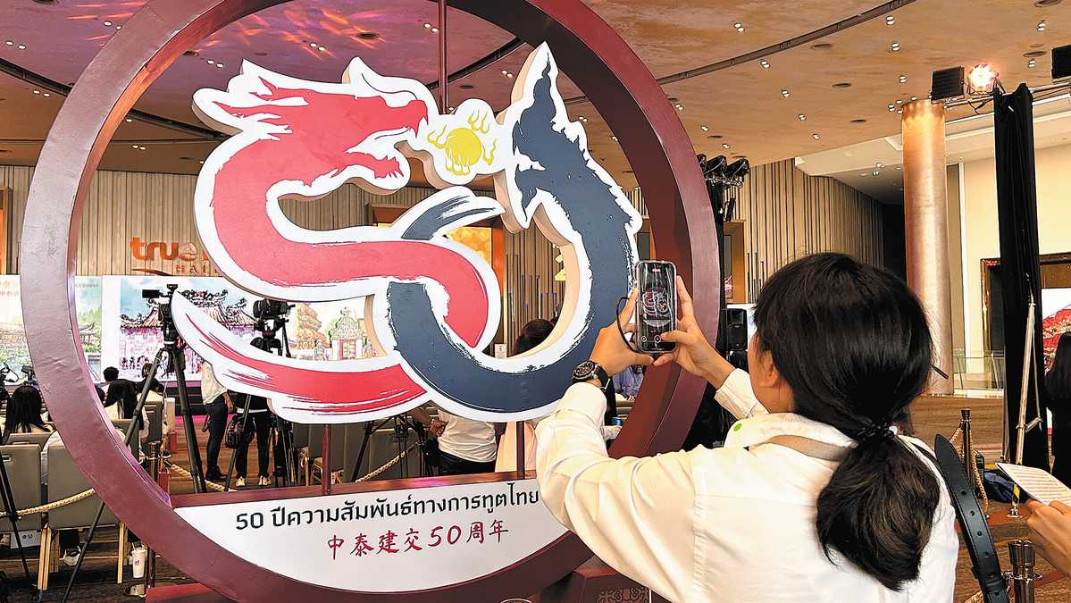 50th Anniversary of Thai Chinese