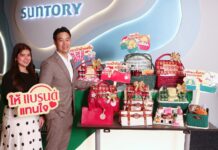 BRAND’S Unveils Reusable Gift Collection in ARISTOTLE Partnership