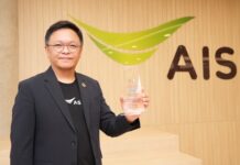 AIS Receives Highest Honor at PM Awards 2025 for Cybersecurity Excellence