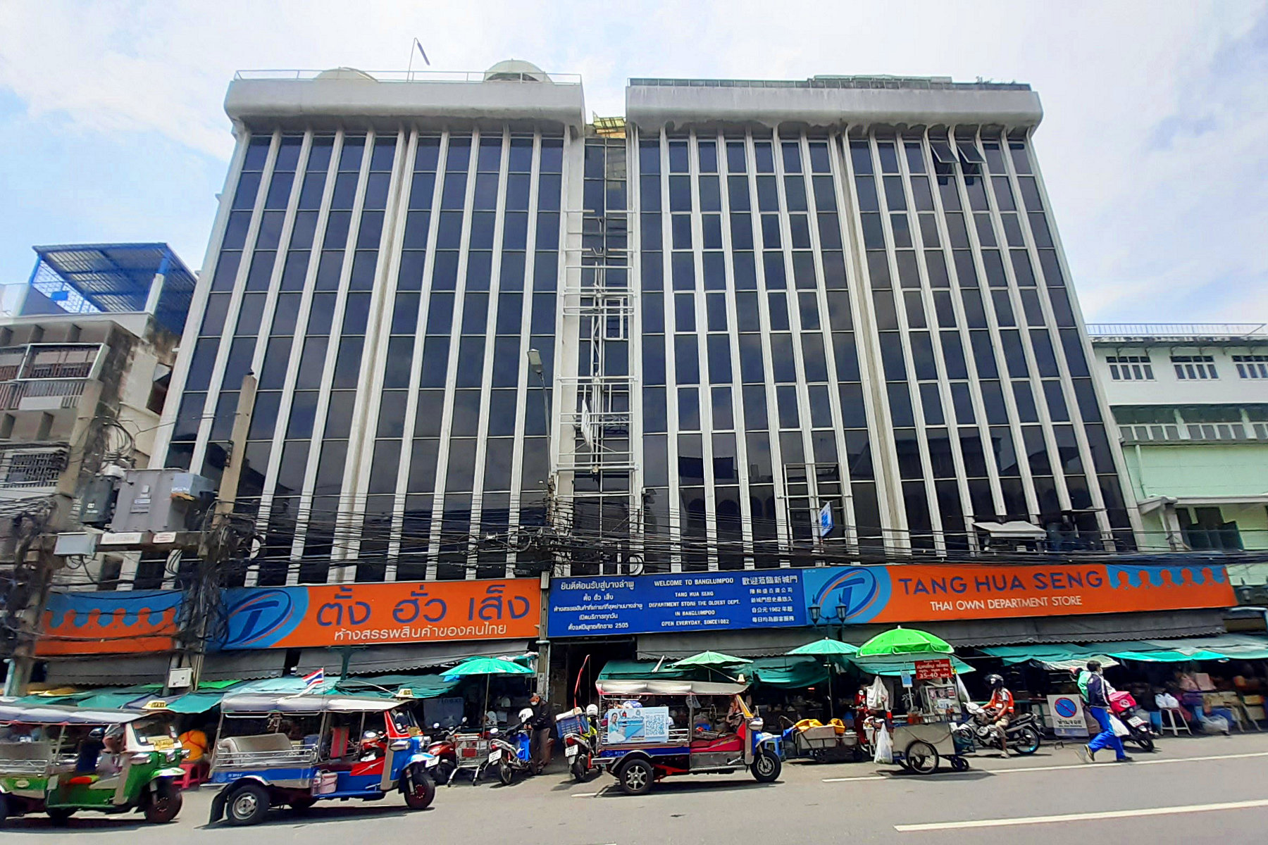 Bangkok’s Tang Hua Seng Closes Banglamphu Flagship After 63 Years