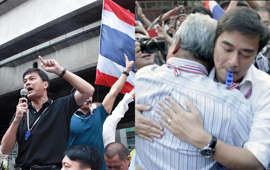 abhisit PDRC1