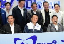Thai Politicians Flock to Bhumjaithai Party Ahead of Expected 2026 Election