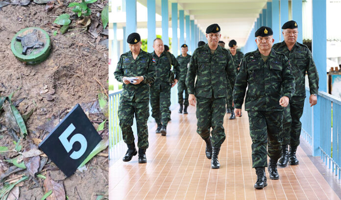 army landmine