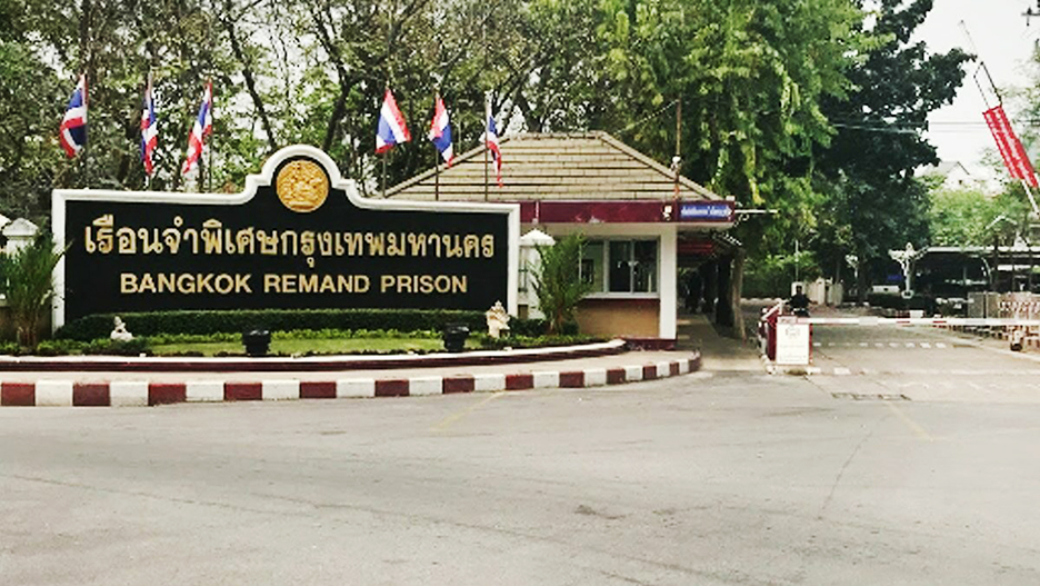Bangkok Prison Scandal: Models Found with Chinese Inmates