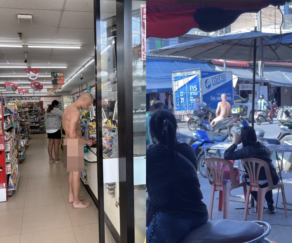 kampang naked2