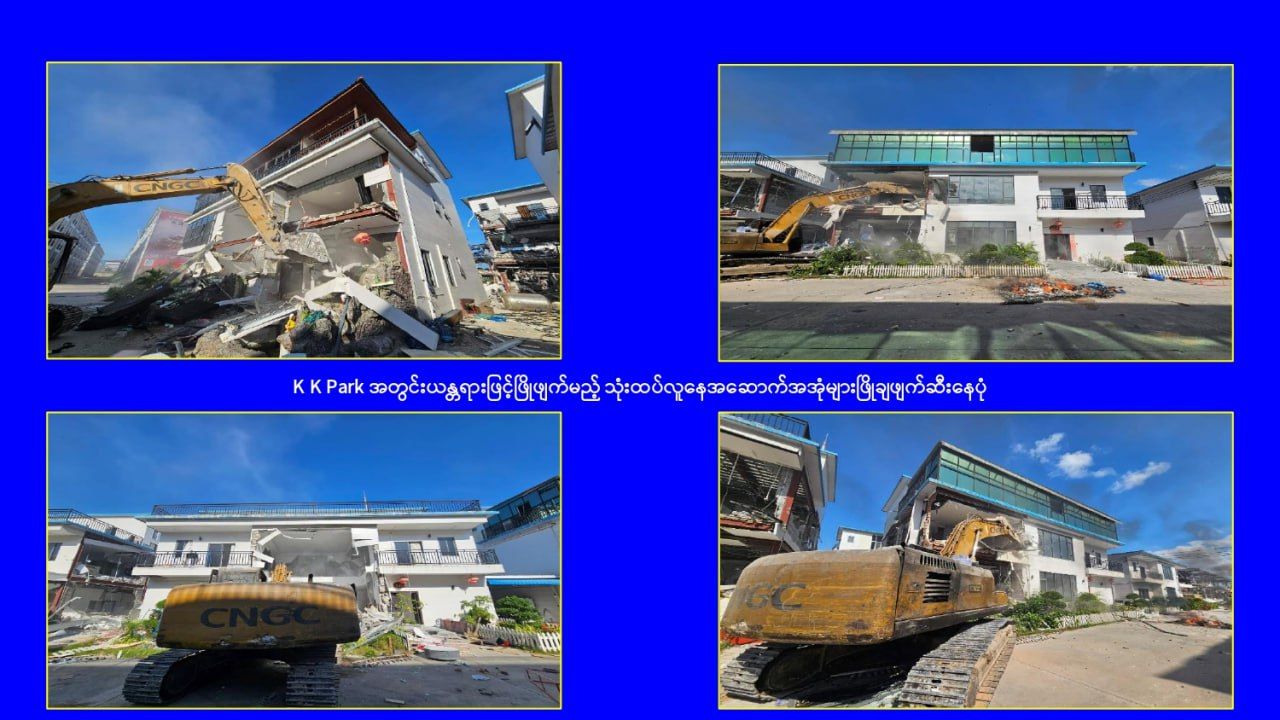 shwe kokko