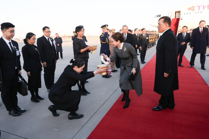their majesties china2