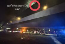 Foreign Man Injured After Jumping from Bangkok Expressway