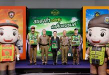 BRAND’S Essence of Chicken Continues “Brain Fatigue, Don’t Drive” Campaign for New Year 2026