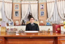 His Majesty the King Delivers New Year Address, Calls for National Unity