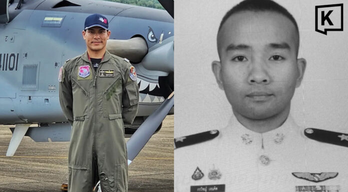 Additional deteils about AT-6TH training crash