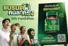 BRAND’S launches ‘Half-Half’ campaign with savings on first three bottles