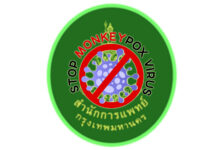 Bangkok steps up mpox surveillance and hospital readiness Bangkok steps up mpox surveillance and hospital readiness
