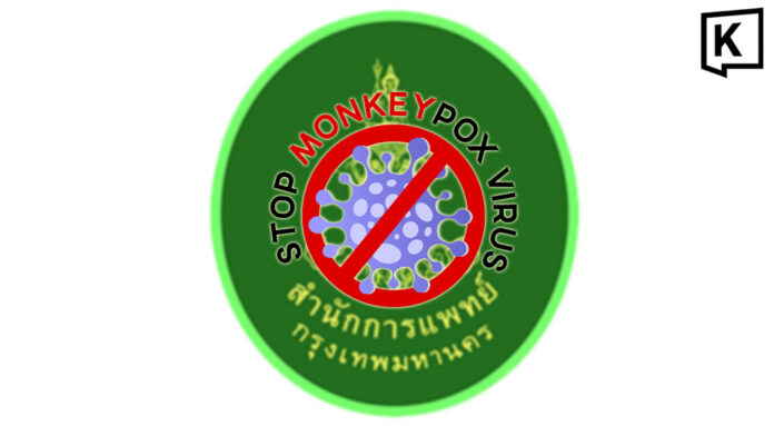 bkk stop mpox Bangkok steps up mpox surveillance and hospital readiness
