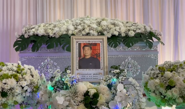 funeral