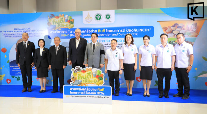 kin d obs Thailand tackles obesity surge, promotes nutrition for health