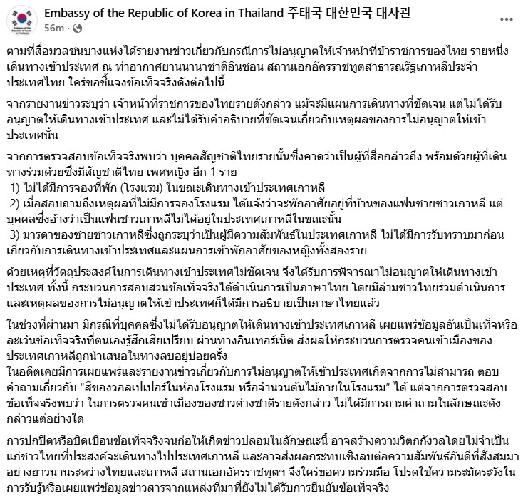 messageImage 1767691536278