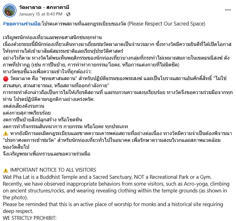 संदेश छवि 1768728732167