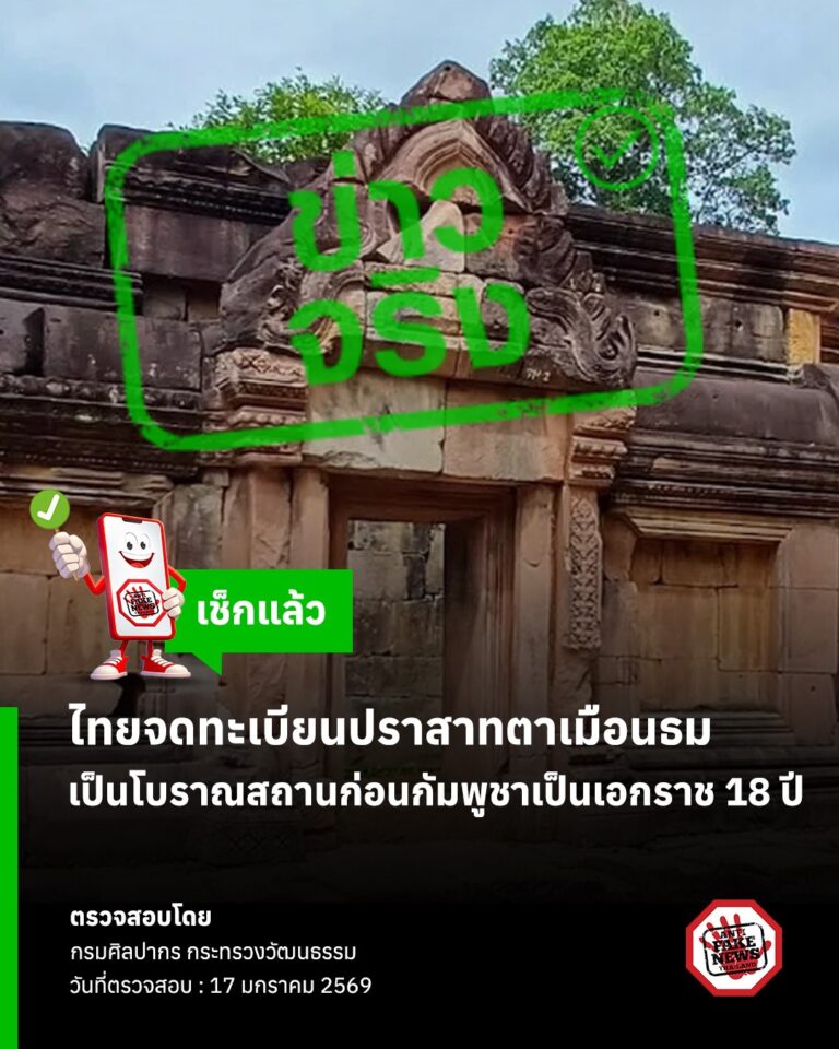 messageImage 1768801393865