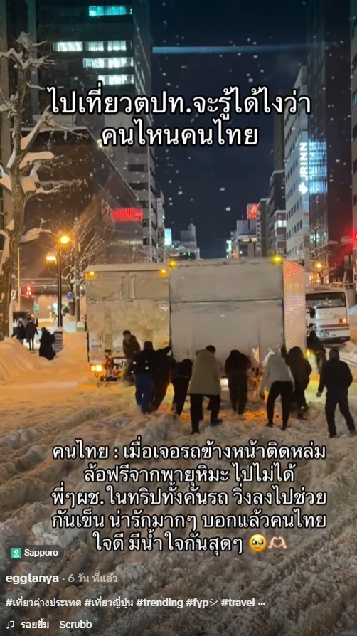 messageImage 1769862115338
