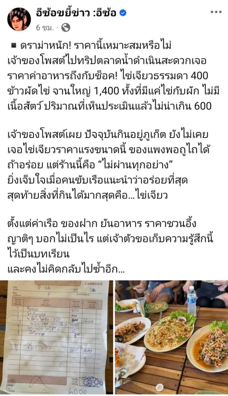 news101854 MENofQickh1767962387