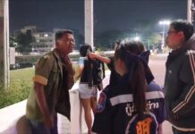 Residents shocked as naked woman walks Udon Thani streets Residents shocked as naked woman walks Udon Thani streets
