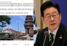 “Touch Koreans and Be Ruined”: Lee vows relentless crackdown on scam gangs in Cambodia