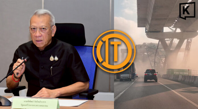 piphat itd cancel Thailand reviews cancelling ITD contracts after accidents