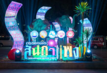 Chiang Mai Night Market opens with lights and mapping Chiang Mai Night Market opens with lights and mapping