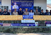 Mekong meth smuggling foiled in Nong Khai Mekong meth smuggling foiled in Nong Khai