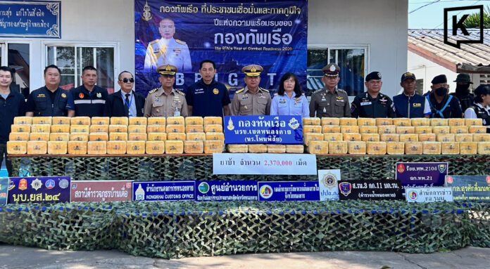 Mekong meth smuggling foiled in Nong Khai