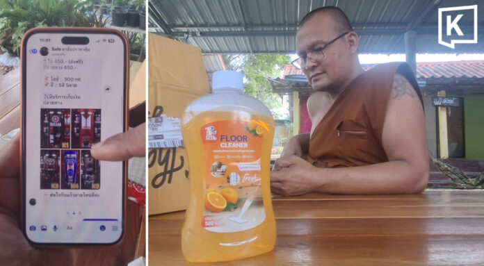 Monk duped, gets floor cleaner instead of tumblers