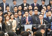 NACC rules against 44 ex-Move Forward MPs NACC rules against 44 ex-Move Forward MPs
