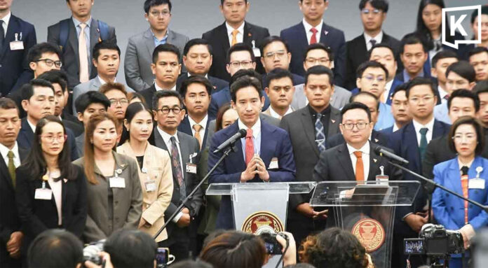 NACC rules against 44 ex-Move Forward MPs