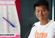 Natthaphong Warns of Voter Data Leak, calls for fresh election Natthaphong Warns of Voter Data Leak, calls for fresh election