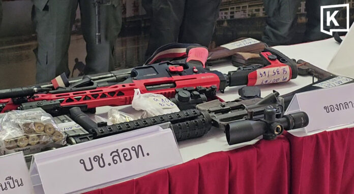 Online sting leads to cross-border arms ring dismantled