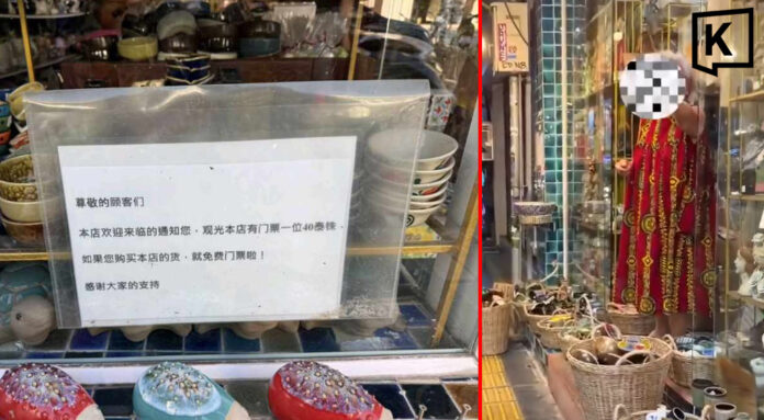 Phuket shop’s 40-baht entry fee sparks online fury