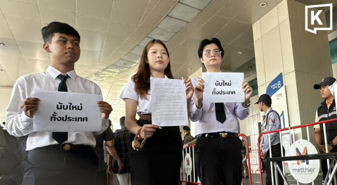 Students Demand Nationwide Vote Recount