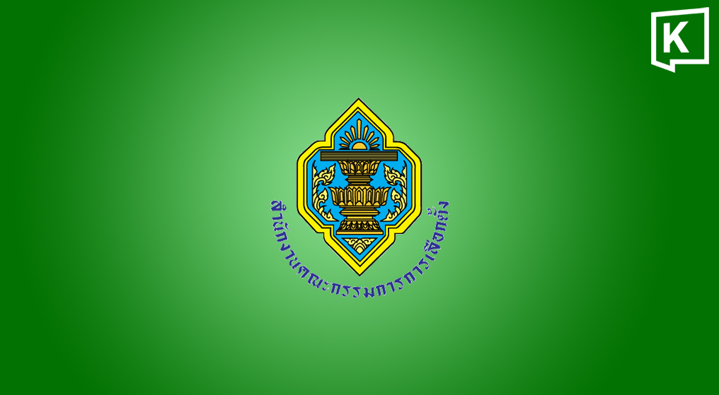 Thai EC May Order Recounts at 20 Polling Units