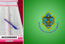 Thai Election Body Debates Ballot Reprint for 3 Units Thai Election Body Debates Ballot Reprint for 3 Units