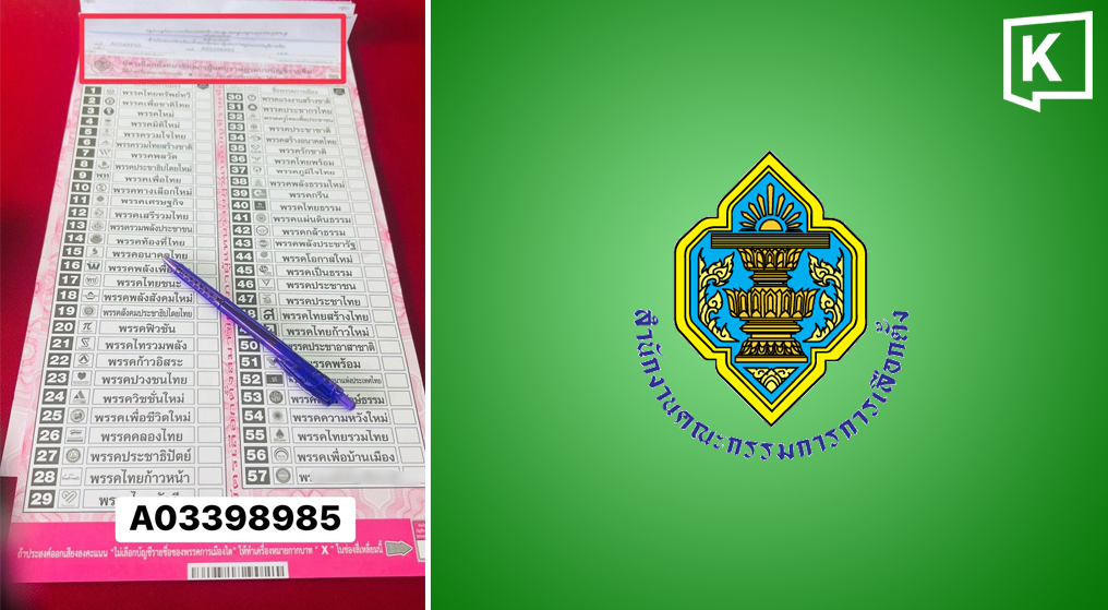 Thai Election Body Debates Ballot Reprint for 3 Units