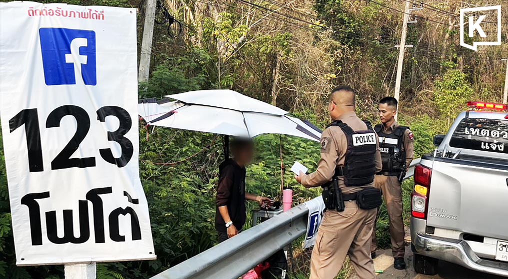 Tourists alarmed by roadside car photography