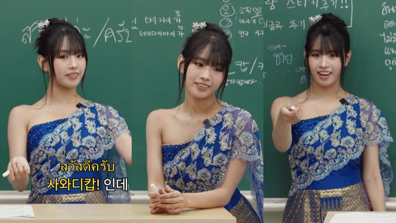 Natty of Kiss of Life draws buzz in Korea with chud Thai appearance