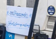 Border gas stations in Tak ban Myanmar vehicles, limit Thai cars to 1,000 baht