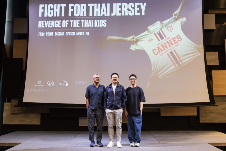 1. ผู้บริหาร CEA และ B.A.D 0