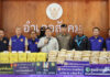 1.3 million meth pills seized along Mekong in Nong Khai 1.3 million meth pills seized along Mekong in Nong Khai