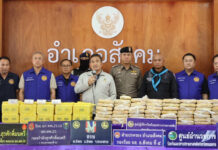 1.3 million meth pills seized along Mekong in Nong Khai 1.3 million meth pills seized along Mekong in Nong Khai