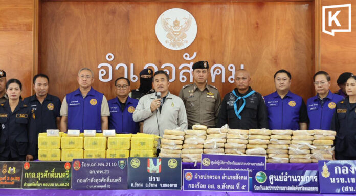 1.3 million meth pills seized along Mekong in Nong Khai 1.3 million meth pills seized along Mekong in Nong Khai