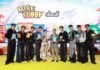 Wide Faith appoints “iZ” as “Rise Buddy” presenter, targeting 150 million baht in sales