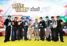 Wide Faith appoints “iZ” as “Rise Buddy” presenter, targeting 150 million baht in sales